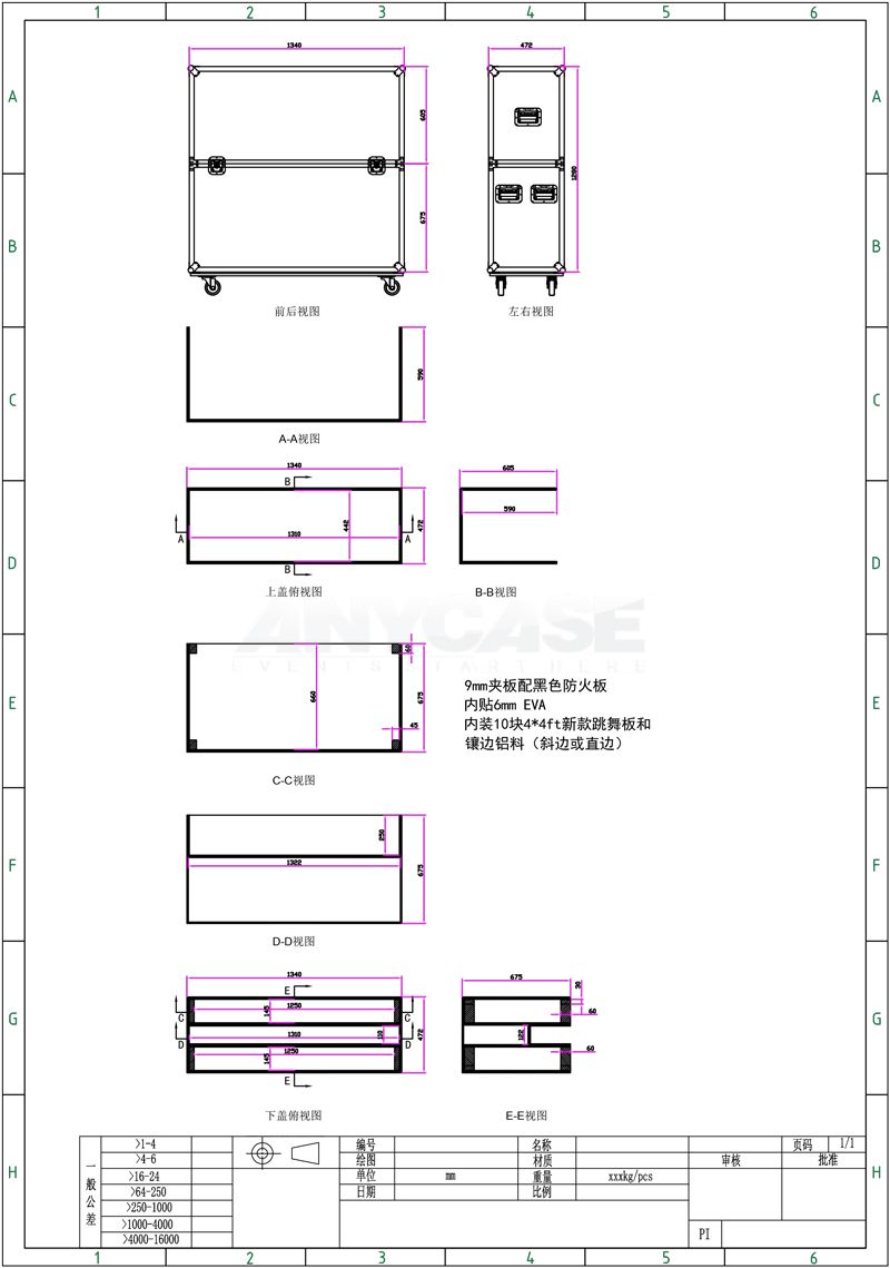 4x4ft Dance Floor Road Case