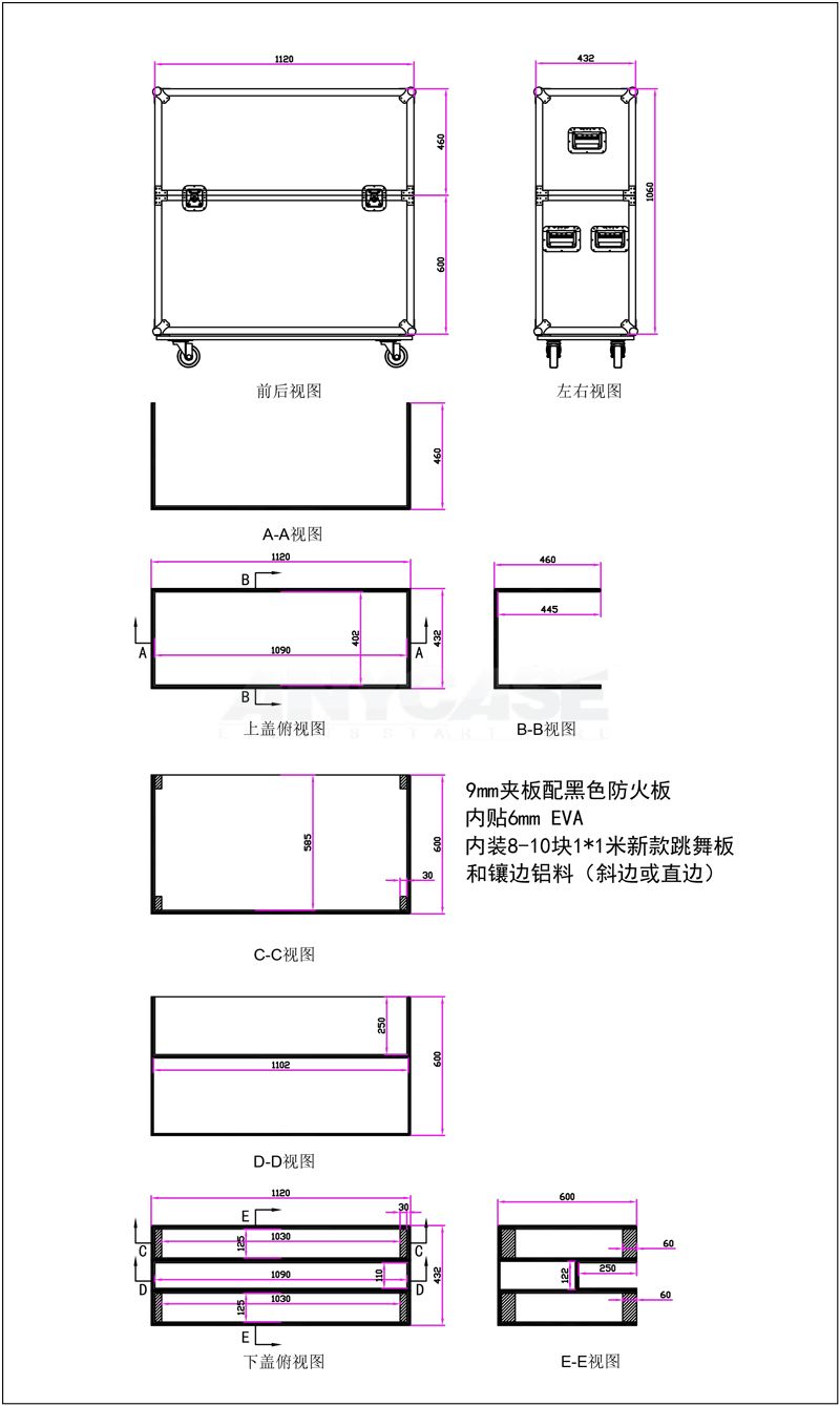 1x1m Dance Floor Road Case