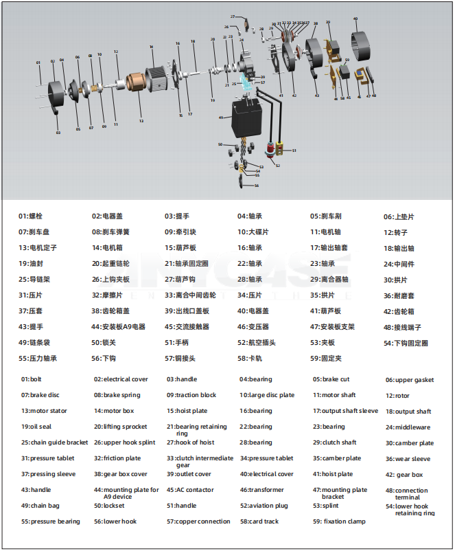 Electric chain hoist HGA9 Pro 1000 for Stage Shows