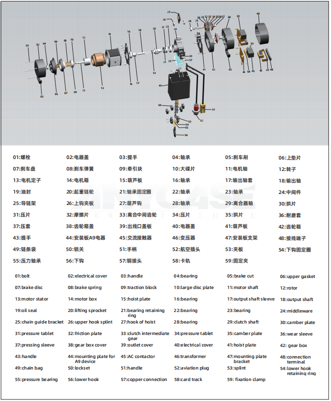 Electric chain hoist HGA9 Pro 2000 for Stage Shows