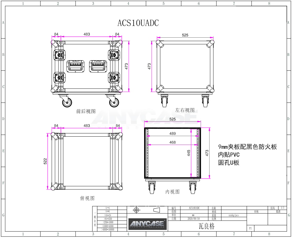 10U Rack Case Flight Case with Wheels