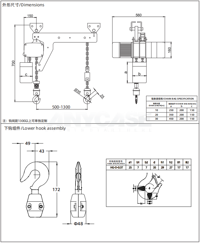 Electric chain hoist HGA9 Pro-S for Stage Shows