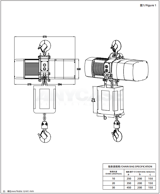 Electric chain hoist HGA9 Pro 1000 for Stage Shows