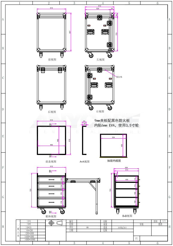 4 Drawer Case with Table Risers