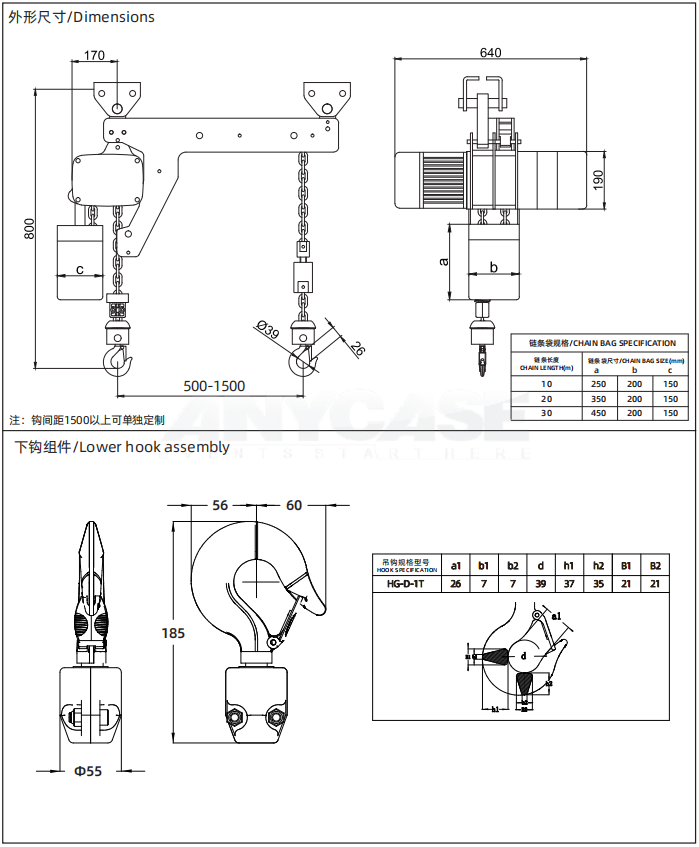 Electric chain hoist HGA9 Pro-S for Stage Shows