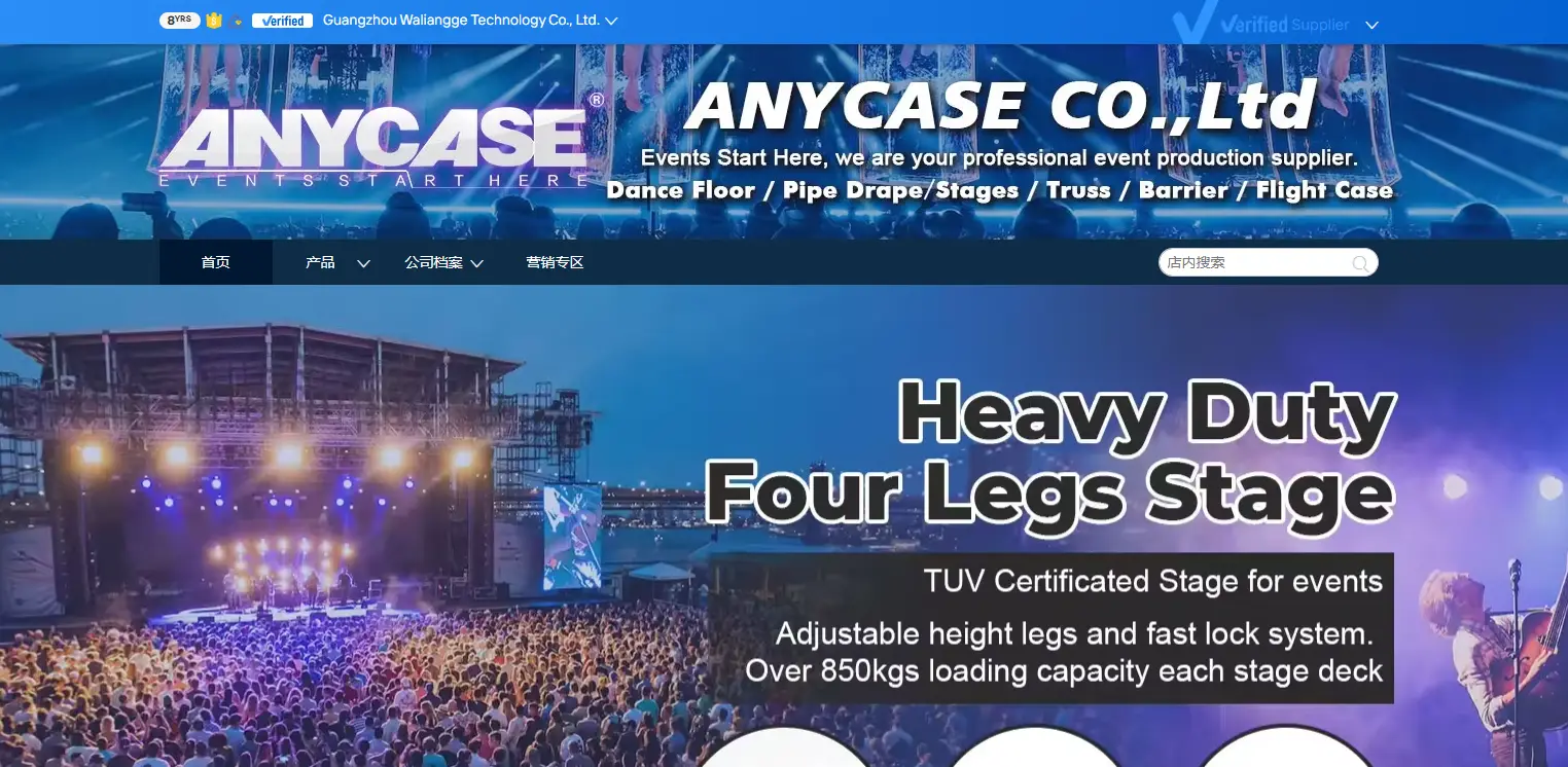 Does ANYCASE CO.,Ltd has Alibaba online store ?